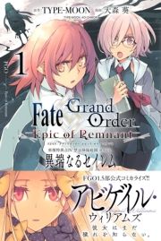 dq - Fate/Grand Order -Epic of Remnant- ٓ_IV ֊~Ւ뉀 ZC ْ[ȂZCiPj / ҁFTYPE-MOON/ҁFX 