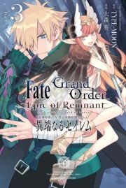 dq - Fate/Grand Order -Epic of Remnant- ٓ_IV ֊~Ւ뉀 ZC ْ[ȂZCiRj / ҁFTYPE-MOON/ҁFX 
