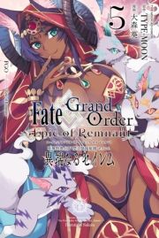 dq - Fate/Grand Order -Epic of Remnant- ٓ_IV ֊~Ւ뉀 ZC ْ[ȂZCiTjyCXgTtz / ҁFTYPE-MOON/ҁFX 