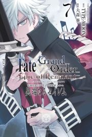 dq - Fate/Grand Order -Epic of Remnant- ٓ_IV ֊~Ւ뉀 ZC ْ[ȂZCiVjyCXgTtz / ҁFTYPE-MOON/ҁFX 