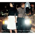 Ao - fragile^JIRENMA / Every Little Thing