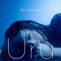 Ao - The last rain / Uru