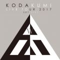 Ao - KODA KUMI LIVE TOUR 2017 - W FACE - SET LIST / cҖ