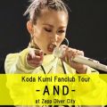 Koda Kumi Fanclub Tour - AND -