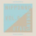 Ao - NIPPONNO ONNAWO UTAU VolD6 (Instrumental) / NakamuraEmi