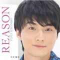 Ao - REASON / D^