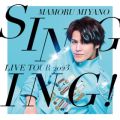 Ao - MAMORU MIYANO LIVE TOUR 2023 `SINGING!` / {^