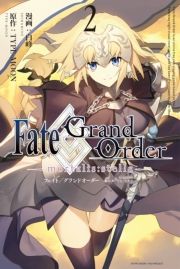 dq - Fate/Grand Order -mortalis:stella-iQj / ҁF/ҁFTYPE-MOON