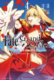 dq - Fate/Grand Order -mortalis:stella-iSj / ҁF/ҁFTYPE-MOON