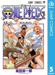 dq - ONE PIECE mN 5 / chY