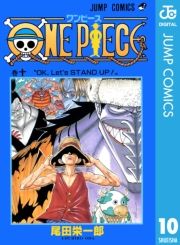 dq - ONE PIECE mN 10 / chY