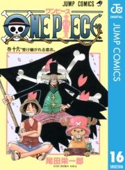 dq - ONE PIECE mN 16 / chY