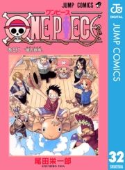 dq - ONE PIECE mN 32 / chY