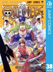 dq - ONE PIECE mN 38 / chY