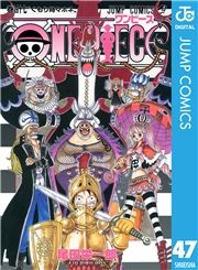 dq - ONE PIECE mN 47 / chY