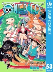 dq - ONE PIECE mN 53 / chY
