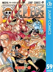 dq - ONE PIECE mN 59 / chY