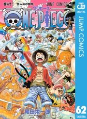 dq - ONE PIECE mN 62 / chY