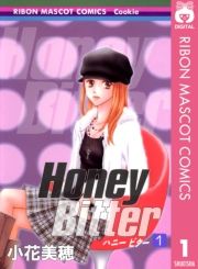 dq - Honey Bitter 1 / Ԕ