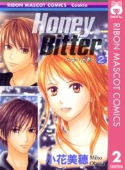 dq - Honey Bitter 2 / Ԕ