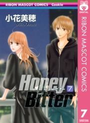 dq - Honey Bitter 7 / Ԕ