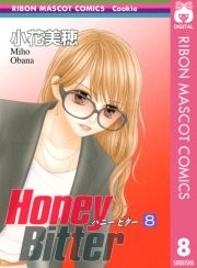 dq - Honey Bitter 8 / Ԕ