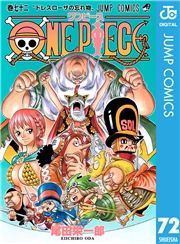 dq - ONE PIECE mN 72 / chY