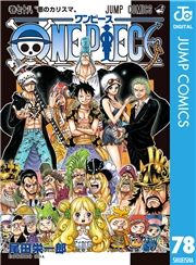 dq - ONE PIECE mN 78 / chY