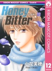 dq - Honey Bitter 12 / Ԕ
