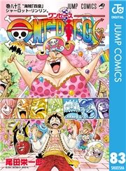 dq - ONE PIECE mN 83 / chY