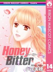 dq - Honey Bitter 14 / Ԕ