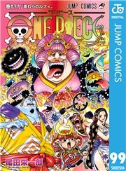 dq - ONE PIECE mN 99 / chY