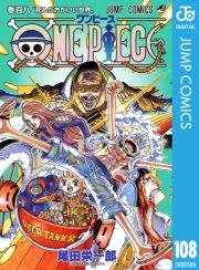 dq - ONE PIECE mN 108 / chY