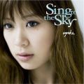Ao - Sing to the Sky / 