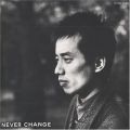 Ao - NEVER CHANGE / 