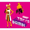 Ao - Tokyo Bambi / the pillows