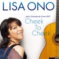 Ao - Cheek To Cheek-Jazz Standards from RIO- / 샊T