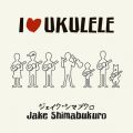 Jake Shimabukurő/VO - ACEEEN