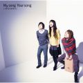 Ao - My song  Your song / ̂