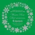 Ao - Winter `Winter Rose ^ Duet - winter verD - / _N
