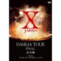 Ao - X JAPAN DAHLIA TOUR FINAL S / X JAPAN