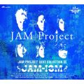 Ao - JAM-ISM / JAM Project