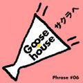 Goose house̋/VO - TN CXgD^