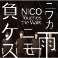 NICO Touches the Walls̋/VO - ẑꏊ