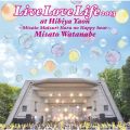 Ao - Live Love Life 2013 at J쉹`Ղ t̃nbs[A[` / n 