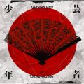 Ao - GEISHA BOY -ANIME SONG EXPERIENCE- / TDMDRevolution