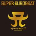 Ao - SUPER EUROBEAT presents ayu-ro mix 2 / l肠