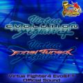 Ao - Virtua Fighter4 EvoFT Official Sound / SEGA