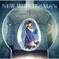 Ao - 4th Album NEW WORLD / May'n