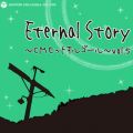 Ao - Eternal Story `CMqbgIS[` volD5 / IS[